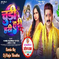 Chudi Hari Hari (Pawan Singh) Dj Raja Tilouthu